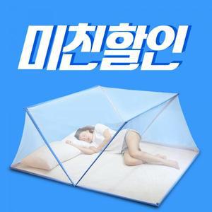 접이식 방충망 대형 원터치 아기 모기장 1인 텐트 덮장 침대 가성비 캠핑 캐노피 야외 폴딩