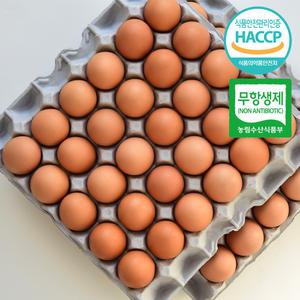 [유통연구소] HACCP 인증 맥반석 구운계란 중,대란 60구
