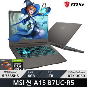 MSI 씬 A15 B7UC-R5/RAM 16GB/SSD 1TB/WIN11/ +마우스증정