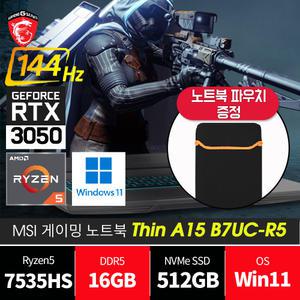 MSI Thin A15 B7UC-R5/ 윈11 / RAM 16GB 교체 /사은품