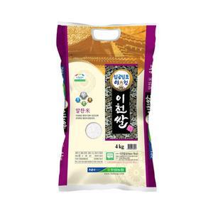 임금님표 이천쌀 4kg 상등급 소포장쌀 단일품종