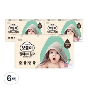 보솜이 원더 바이 원더 밴드형 기저귀 남녀공용 1단계 300매
