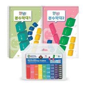 [가베가족] KS2515 안녕 분수막대 마스터세트