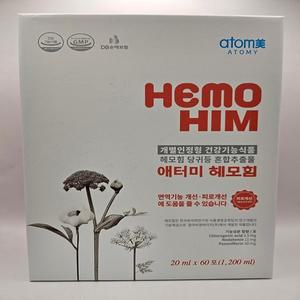 애터미 헤모힘 20ml 60포