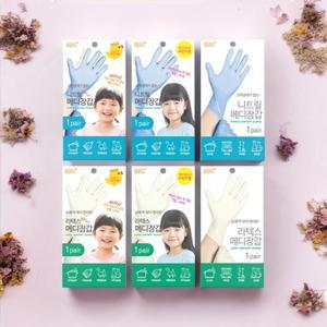 보아스 메디장갑 니트릴 라텍스 장갑 일회용 위생 글러브 어린이 성인 요리 실습 (5세트)