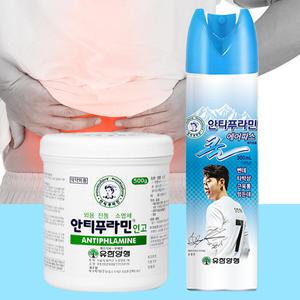 유한양행 안티푸라민 연고 크림 500g x1개+안티푸라민 스프레이 쿨 에어 파스 300ml x1개 / 타박상 멍 근육통 유한