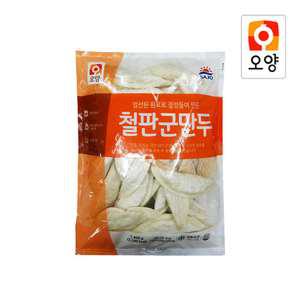 사조오양 철판 군만두 1.4kg