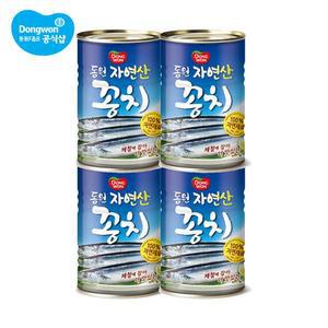 [N]동원 꽁치 400g 4캔