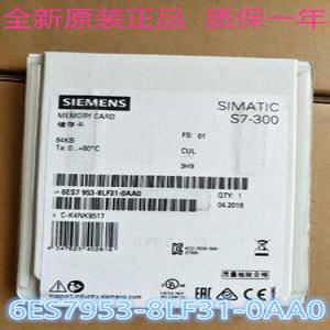 6ES7953-8LF31-0AA0 원래 수입된 Siemens S7-300 메모리 카드 MMC 64KB