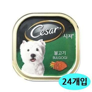 강아지 100g 24개입 시저 캔 1박스 불고기 (WFGJE3T)