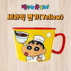 [BZJLOGJN_51G2]짱구는못말려 세라믹 면기-옐로우