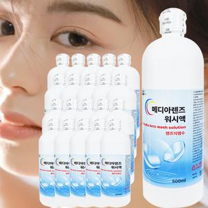 메디아렌즈 식염수(워시액) 500ml X 20개 렌즈식염수