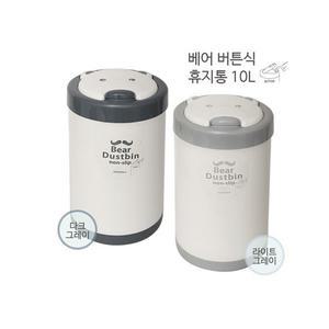 휴지통 원터치 버튼 예쁜 욕실 소형