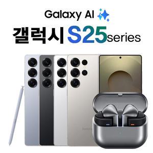 Galaxy S25 512GB 울트라 실버블루 기기변경 번호이동 삼성 블루투스 이어폰 버즈2 프로