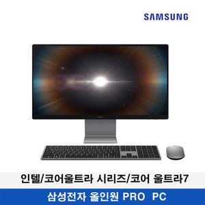 삼성전자 올인원PC 코어 울트라7/메테오레이크 LPDDR5X/16GB/M.2/512GB/Arc 그래픽스/화면크기: 68.6cm(27인치)/3840x2160