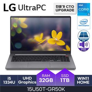 HMC - LG 울트라PC / 15U50T-GR50K - D4 RAM 32GB / NVMe 1TB / WIN11H / i5-1334U / UHD Graphics