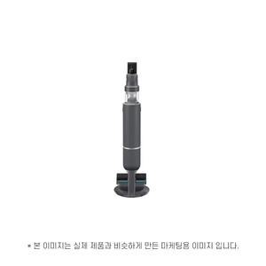 삼성전자 비스포크 제트 AI 새틴차콜 VS25C972DRH 운송료 상이 (윤슬)