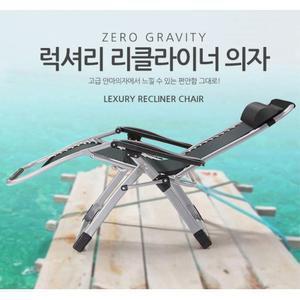 리클라이너의자 간이침대 취침가능 위치조절 캠핑