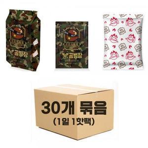 [BZJII81O_4B]곰병장 특대형 160g 30개입 손난로 대용량