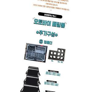 (올핀)컵홀더 카페 오토바이배달통 퀵서비스 배달 컵보관