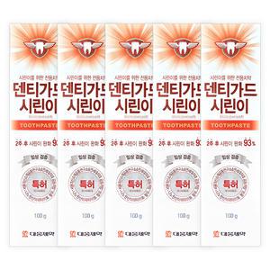 시린이를 위한 전용치약 덴티가드 시린이치약100g X 5개