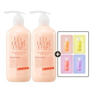 로더렛 인 잉글랜드 컬러핏 바디 로션 500ml 2개