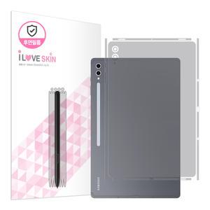 갤럭시탭S10 플러스 기스 지문방지 전신보호필름 2매+부착액 후면 측면 카메라 외부