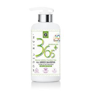 모드리치 365 이씨엠 500g 올그린 펩타이드 샴푸