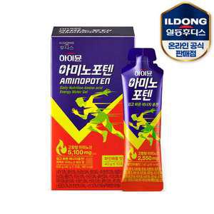 하이뮨 아미노포텐 (40gx10포) 6박스
