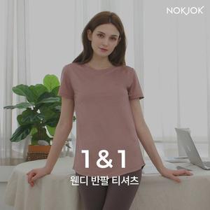 [녹족] 요가복 필라테스복 웬디 반팔티 2종세트