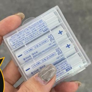 건전지보관함 수납케이스 4구 AA AAA 충전지 휴대용