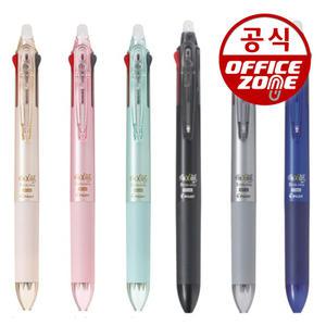파이롯트 프릭션 3색 볼펜 슬림 0.38mm LKFBS60 다색펜 지워지는 볼펜