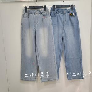 [행텐주니어]공용와이드청바지풀밴딩14520-055-401-10