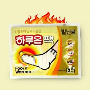 [MENP23G2_53DJ]용 핫팩 발바닥 신발 1봉 2개입 x50봉
