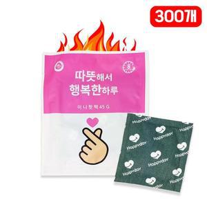 [MEMNOP67_53DJ]행복한하루 국산 포켓 미니핫팩45gJS300개