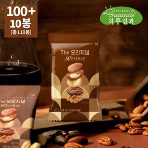 [하루견과]The오리지널리저브100봉+10봉더!(총110봉)