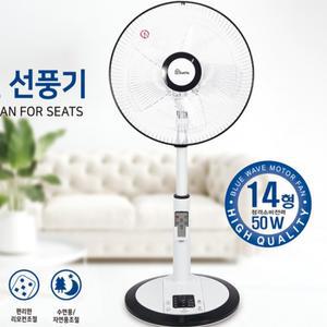 가정용선풍기/스탠드형/리모컨/5엽/14형/PPF-1436R