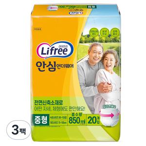 라이프리 남녀공용 어른용 케어 안심 언더웨어 성인용기저귀 중형 20개입 3개