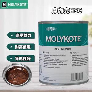 MOLYKOTE HSC Plus Paste 고온 내성 윤활 그리스 스레드 고착 방지제 전도성 페이스트