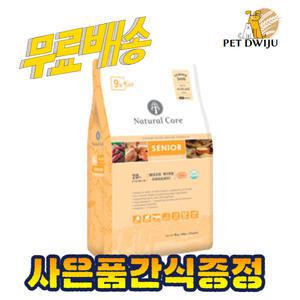 네츄럴코어 에코9a 시니어덕(오리) 6kg +간식 증.정