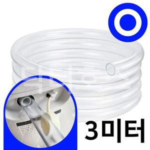 [기타]닥터호스 위닉스 제습기 DXTM100-KWK 연속 배수 호스 호수 호환 3미터