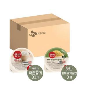 햇반 작은공기 130g x33개+100퍼센트 현미로 지은밥 130g x3개