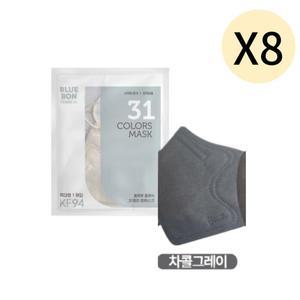 블루본 클래식 KF94 마스크 특대형 차콜그레이 30매X8