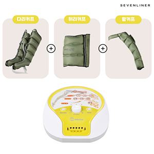 [세븐라이너]국내제조 세븐라이너 에어프리미엄 300 공기압 마사지기 풀세트
