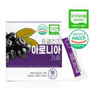 동결건조 유기농 아로니아 분말가루 2gx30포 산마을