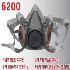 [기타]3M 방독마스크 6200 단품_20785708