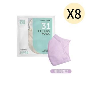 블루본 클래식 KF94 마스크 중형 베이비핑크 30매 X 8