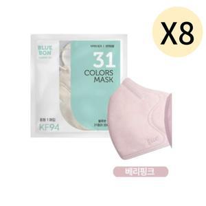블루본 클래식 KF94 마스크 중형 베리핑크 30매 X 8
