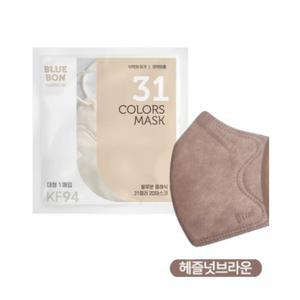블루본 클래식 KF94 마스크 대형 헤즐넛브라운 30매
