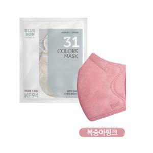 블루본 클래식 KF94 마스크 특대형 복숭아핑크 30매